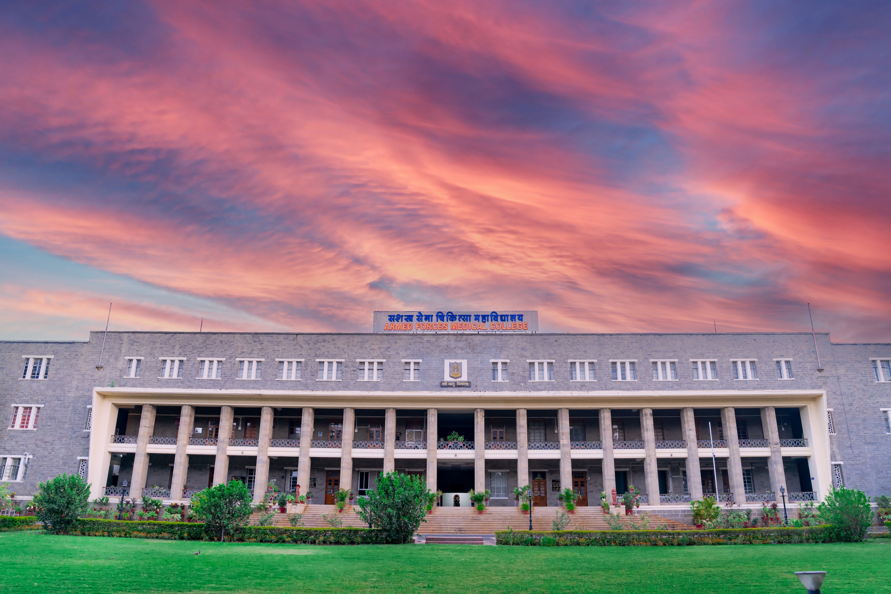 AFMC Campus