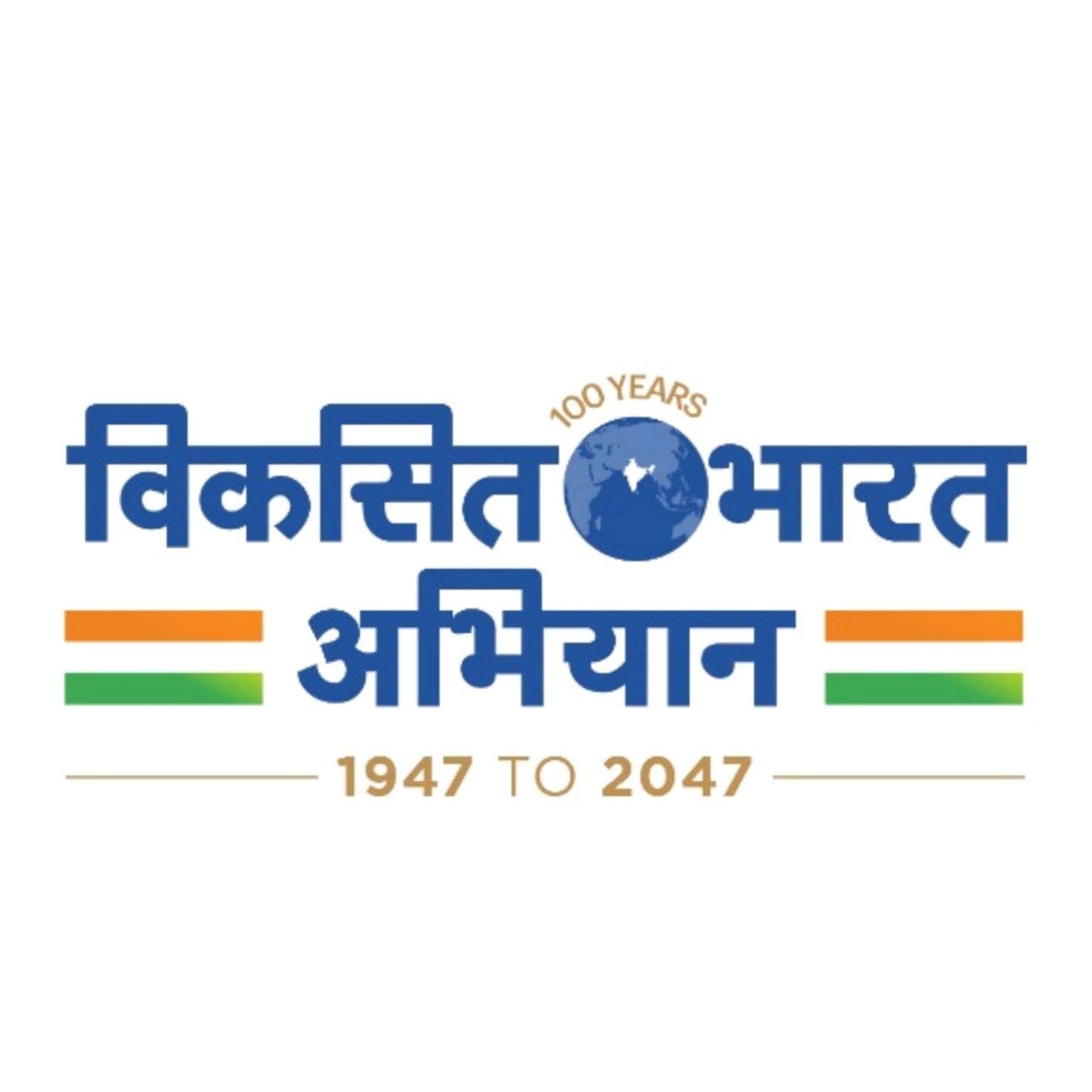 Viksit Bharat Abhiyan